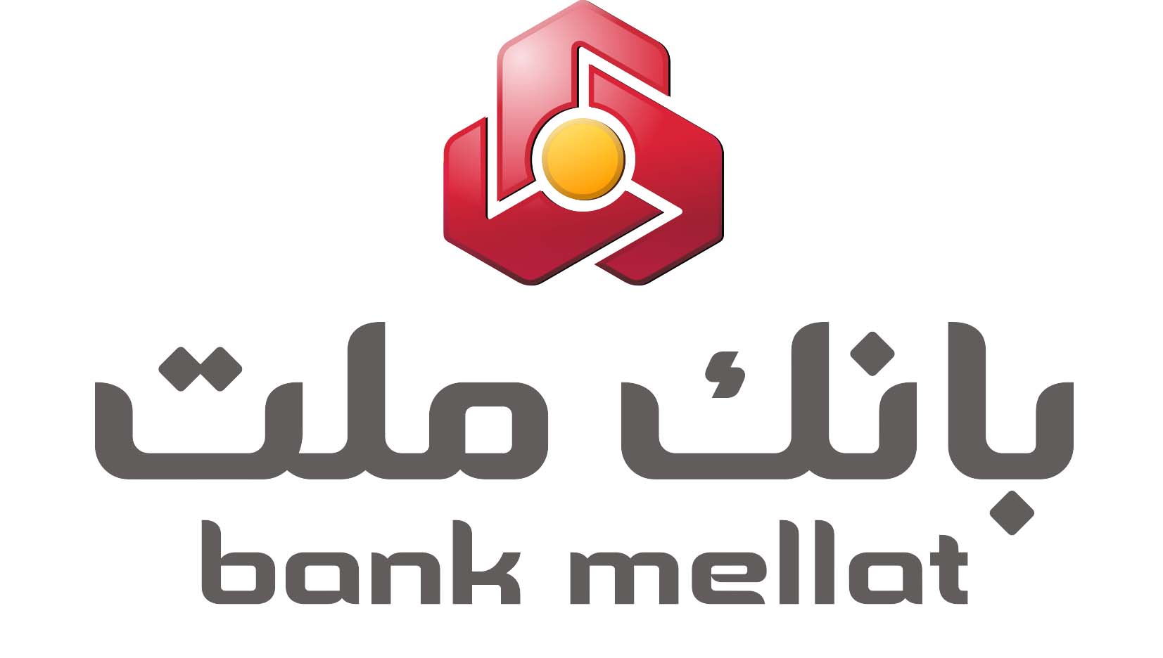 دانلود همراه بانک ملت Hamrah Bank Mellat 2.2.8 نسخه جدید