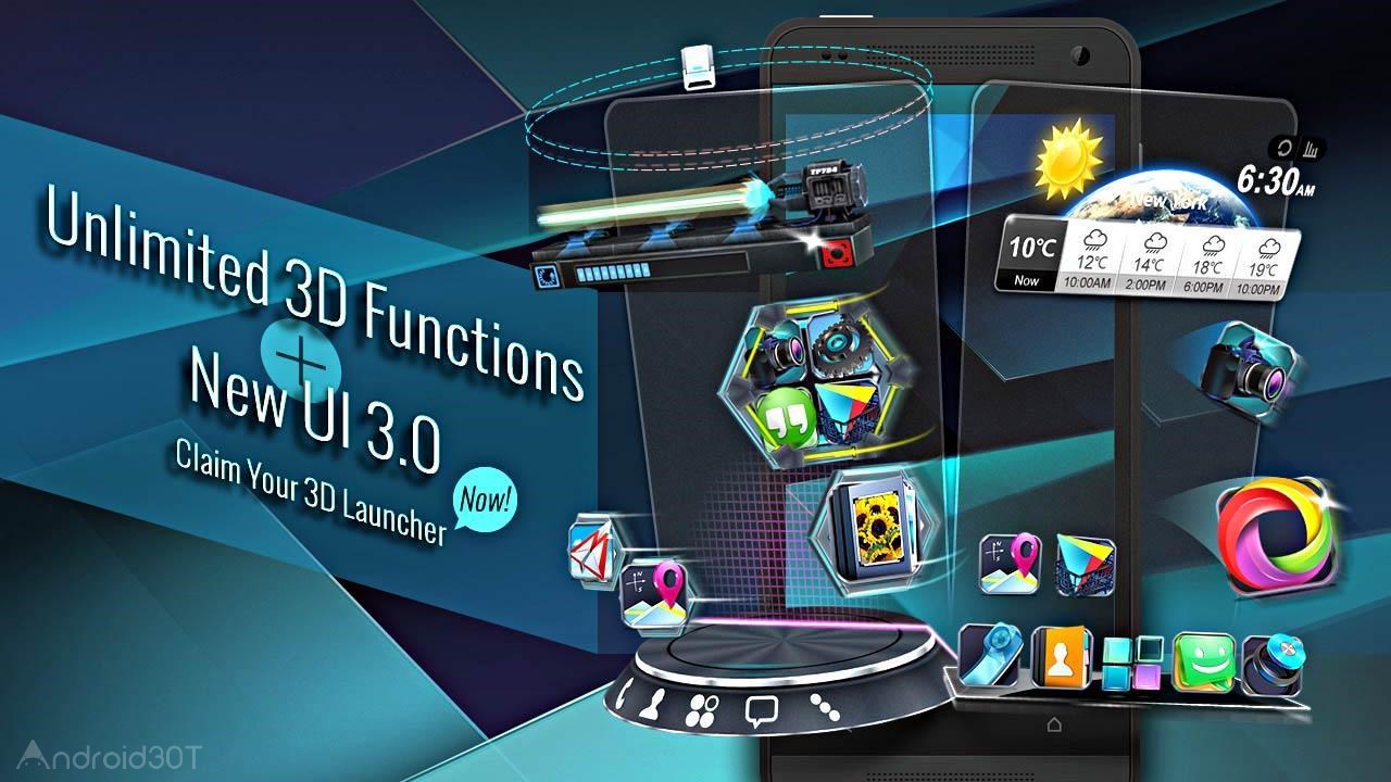 Next Launcher 3D Shell 3.7.3.2 – لانچر سه بعدی نکست اندروید
