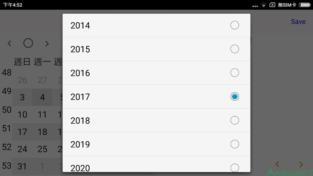 دانلود Pure Diary 10.6.0 – برنامه تقویم و دفترچه خاطرات برای اندروید