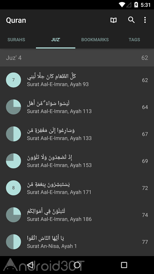 دانلود Quran for Android 2.9.1 – اپلیکیشن قرآن کریم برای اندروید + قرائت