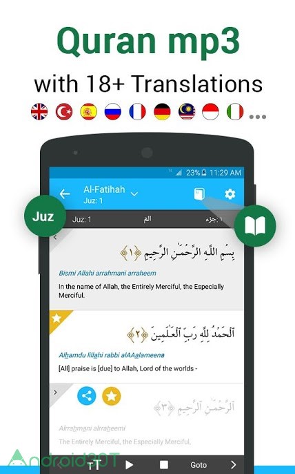 دانلود 5.5 Qibla Connect – قبله یاب دقیق برای اندروید