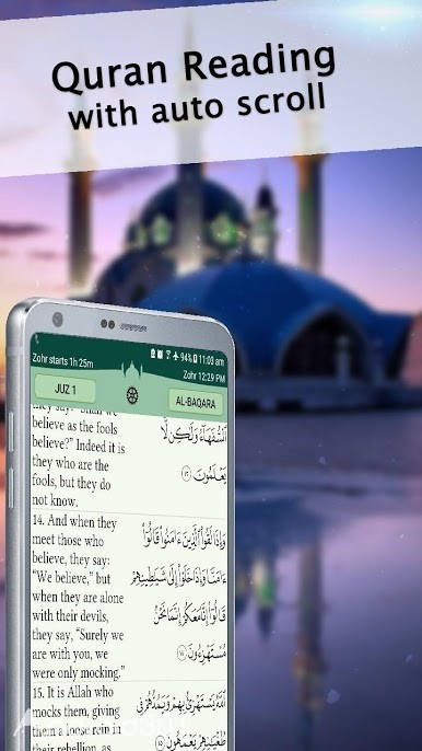 دانلود Quran Majeed 6.0.1 – برنامه قرآن صوتی با ترجمه فارسی و قرائت اندروید