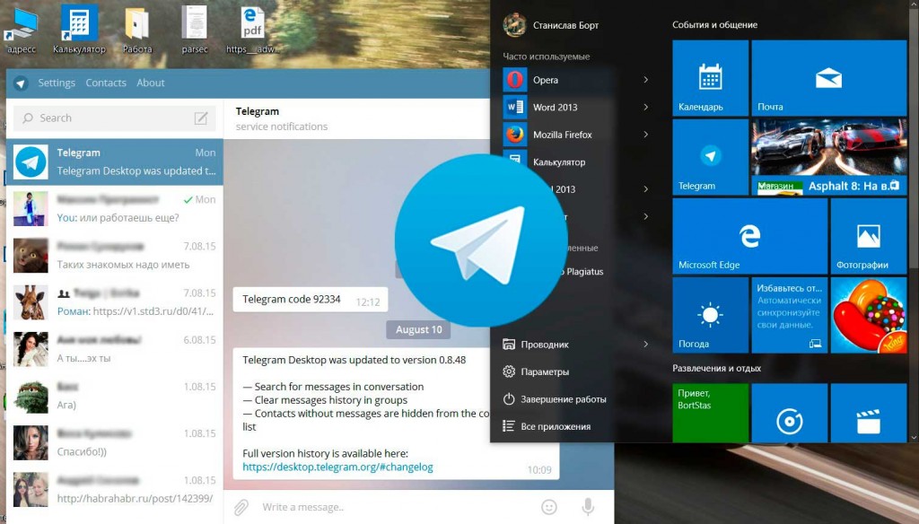 دانلود نسخه دسکتاپ تلگرام کامپیوتر Telegram Desktop 4.2.0 + آموزش نصب