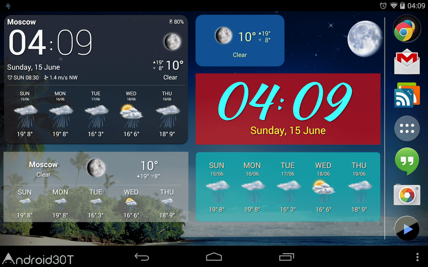 Weather Now 3.5.6 – اپلیکیشن پیش بینی وضع آب و هوا اندروید