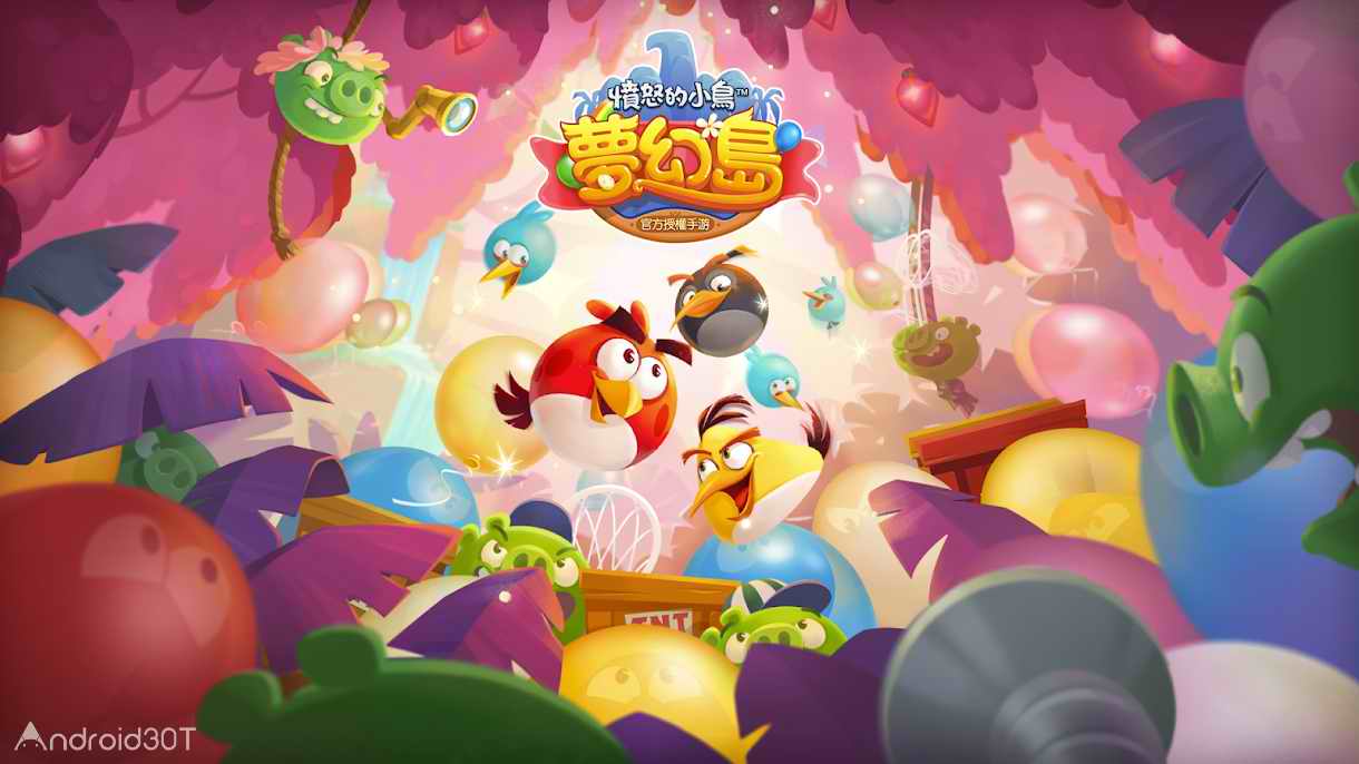 دانلود Angry Birds Blast Island 1.1.0 – بازی پازلی پرندگان خشمگین اندروید