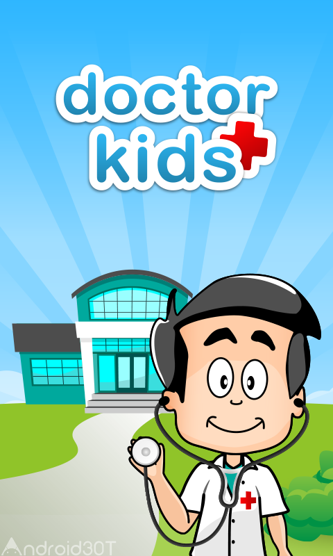 دانلود Doctor Kids 1.48 – بازی پزشک کودکان اندروید