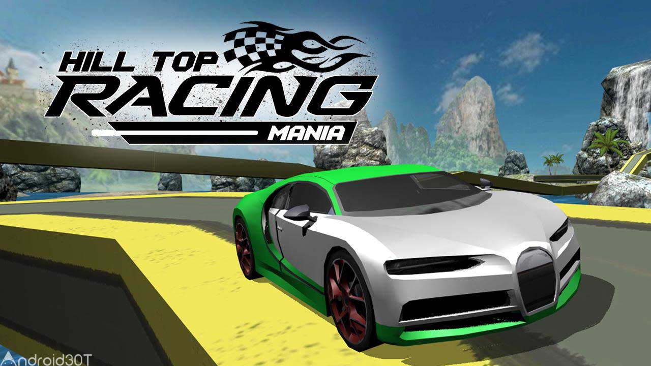 دانلود Hill Top Racing Mania 1.6 – بازی جدید صعود به قله اندروید