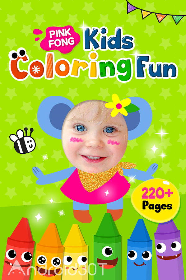 Kids Coloring Fun 14 – بازی کودکانه نقاشی و رنگ آمیزی اندروید