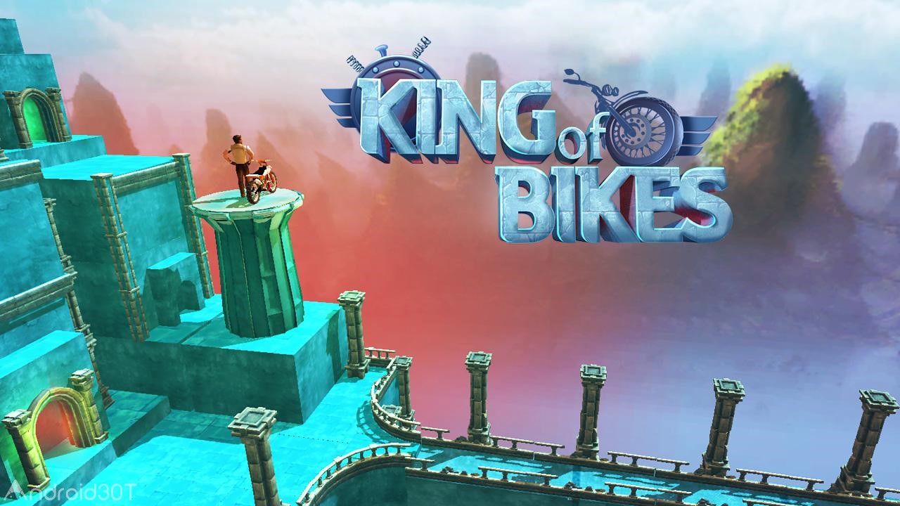 دانلود King of Bikes 1.3 – بازی پرطرفدار پادشاه دوچرخه اندروید