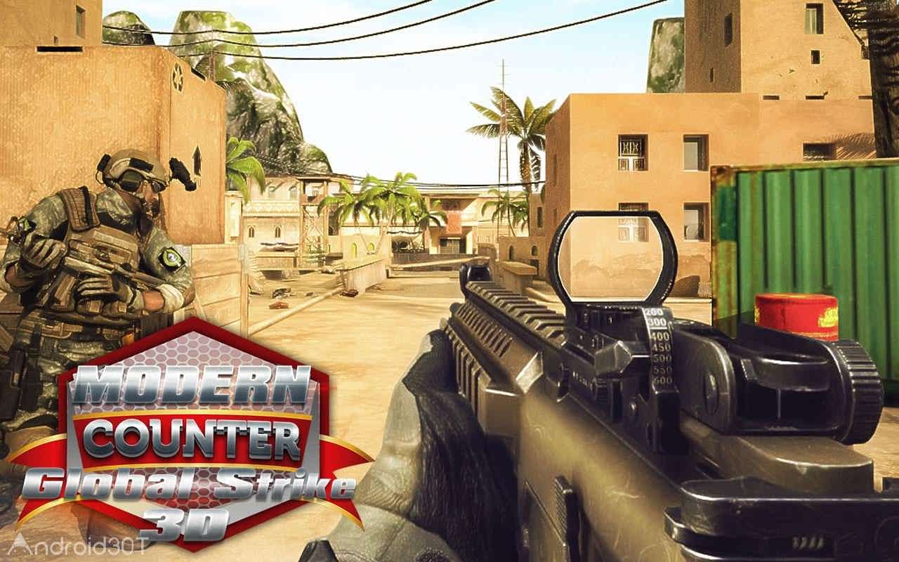 دانلود Modern Counter Global Strike 3D v1.2 – بازی تک تیراندازی سه بعدی اندروید