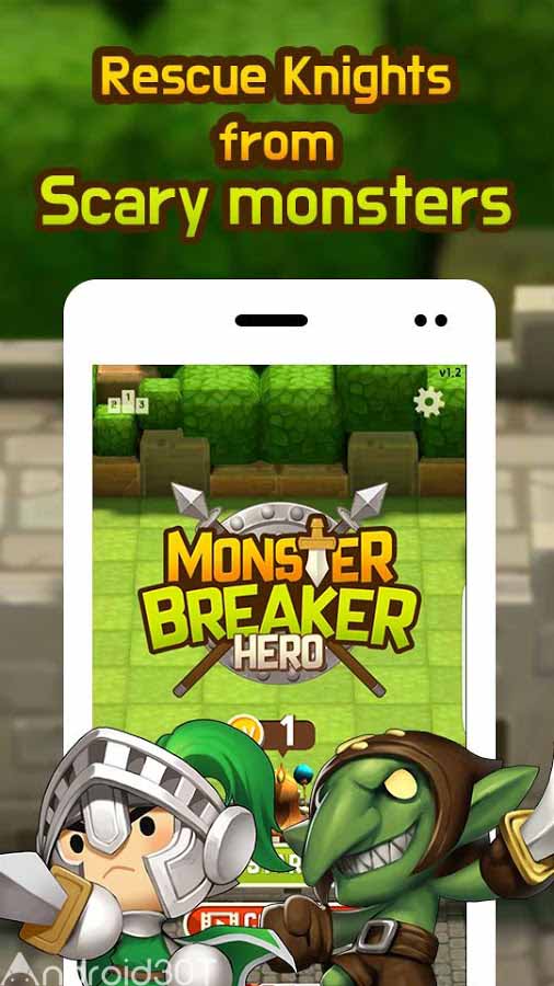 دانلود Monster Breaker Hero 10.7 – بازی پرطرفدار شکار هیولا اندروید
