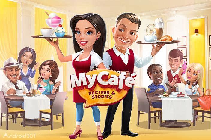 دانلود My Cafe: Recipes & Stories 2022.1.1.2 – بازی دخترانه مدیریت کافی شاپ اندروید