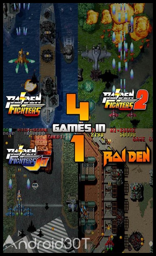 Raiden Legacy 2.3.2 – بازی مهیج جت های جنگی اندروید