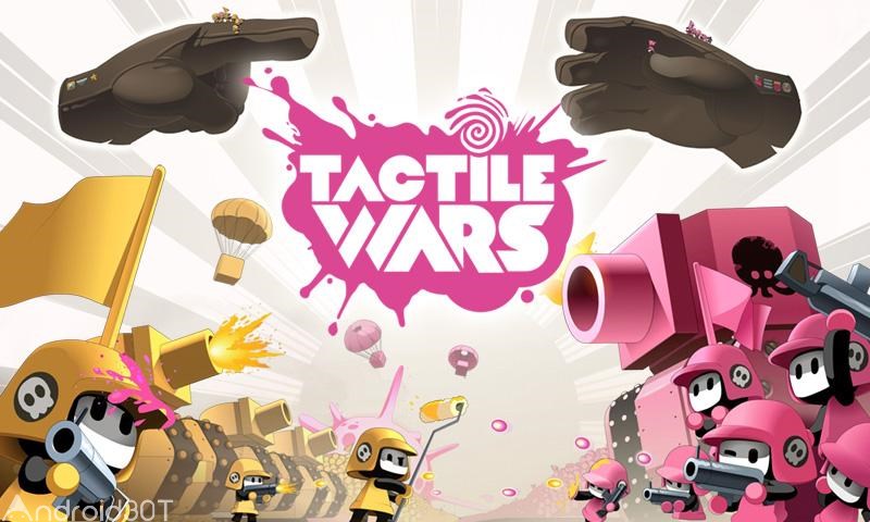 دانلود Tactile Wars 1.7.9 – بازی استراتژیک و آنلاین جنگ های لمسی اندروید