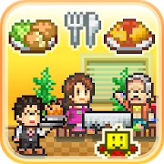 دانلود Cafeteria Nipponica 2.0.7 - بازی سرگرم کننده کافه تریا اندروید