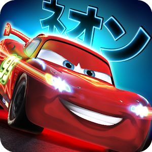 Cars Fast As Lightning 1.3.4d - بازی ماشین ها برای اندروید + مود|دیتا