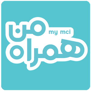 دانلود برنامه همراه من اندروید (اپلیکیشن رسمی همراه اول) – My MCI 5.11.1