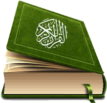 دانلود My Quran 2.1 - قرآن کامل اندروید + قرائت