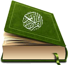 دانلود My Quran 2.1 – قرآن کامل اندروید + قرائت