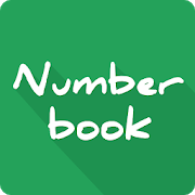 دانلود برنامه نامبر بوک NumberBook 4.1.9 شناسایی شماره مزاحم برای اندروید