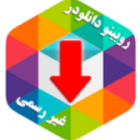 اپلیکیشن روبینو دانلودر – برنامه دانلود فیلم و عکس از روبیکا