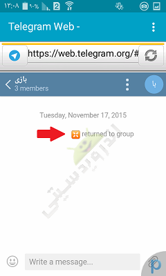 آموزش کامل بازگشت به گروه در تلگرام Telegram + تصاویر