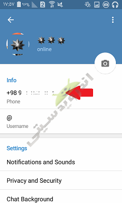 آموزش تغییر شماره تلفن در تلگرام Telegram + تصاویر
