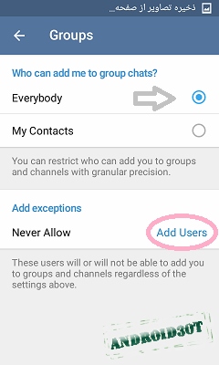آموزش کاربردی تنظیمات گروه و کانال در تلگرام + تصاویر