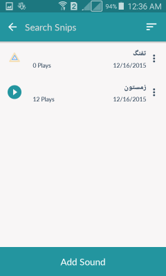 Screenshot_2015-12-19-00-36-31