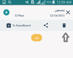 Screenshot_2015-12-19-00-59-29