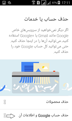 Screenshot_2015-12-22-17-11-26