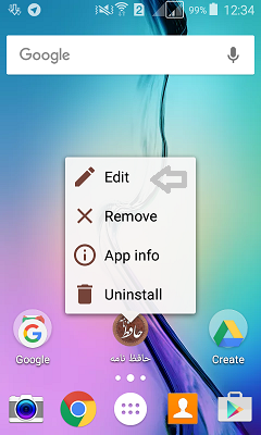 Screenshot_2015-12-24-12-34-15