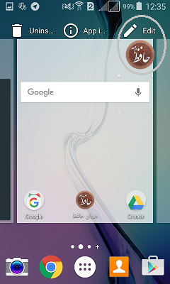 Screenshot_2015-12-24-12-35-58
