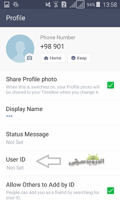 Screenshot_2016-01-06-13-58-06