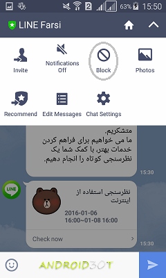 Screenshot_2016-01-06-15-50-45