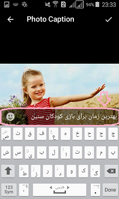 Screenshot_2016-01-17-23-33-20