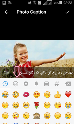 Screenshot_2016-01-17-23-33-25
