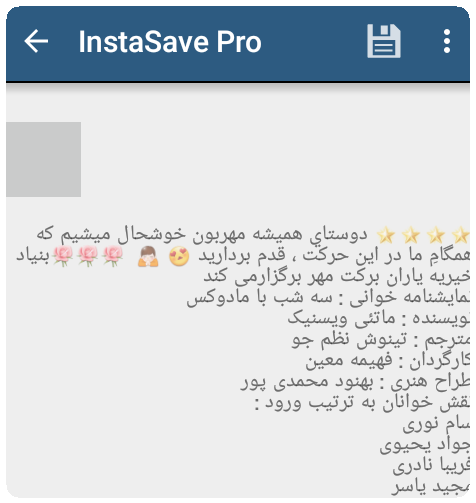 Screenshot_2016-03-04-18-05-07 (2)