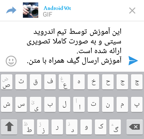 Screenshot_2016-03-17-08-37-52