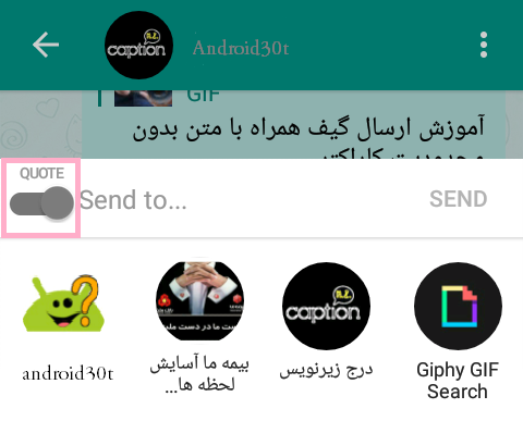 Screenshot_2016-03-17-09-51-34