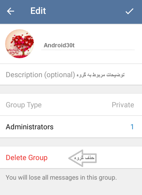Screenshot_2016-03-30-15-52-17