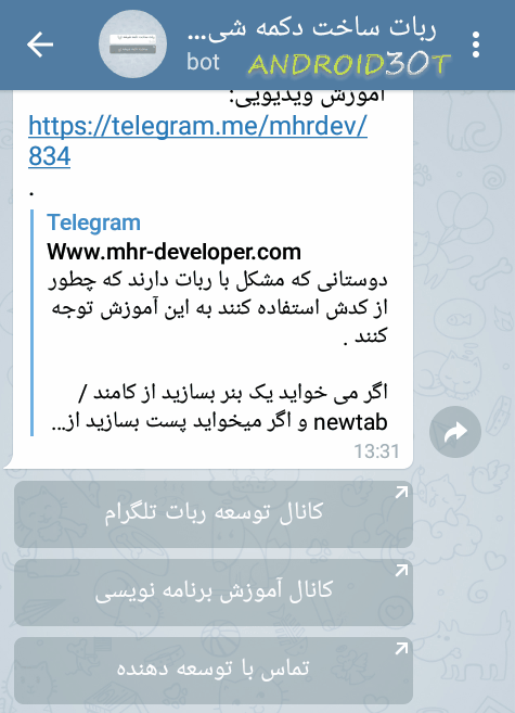 Screenshot_2016-07-01-18-17-36
