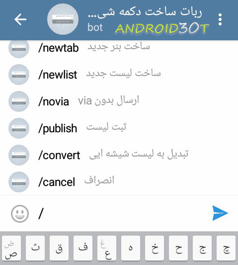 Screenshot_2016-07-01-18-23-26