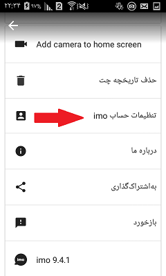 Screenshot_۲۰۱۵-۱۱-۱۵-۲۲-۳۴-۳۷