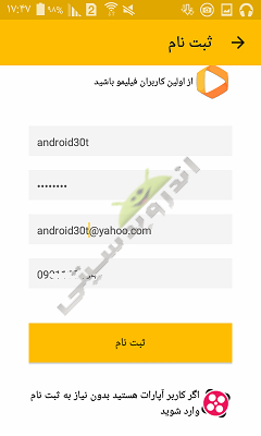 Screenshot_۲۰۱۵-۱۱-۲۳-۱۷-۴۷-۴۴