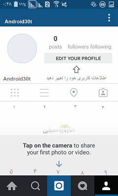 Screenshot_۲۰۱۵-۱۲-۰۴-۰۰-۴۸-۵۶