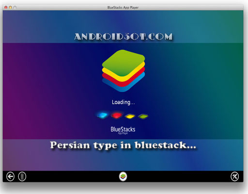 رفع مشکل تایپ فارسی در بلو استکس bluestacks + تصاویر