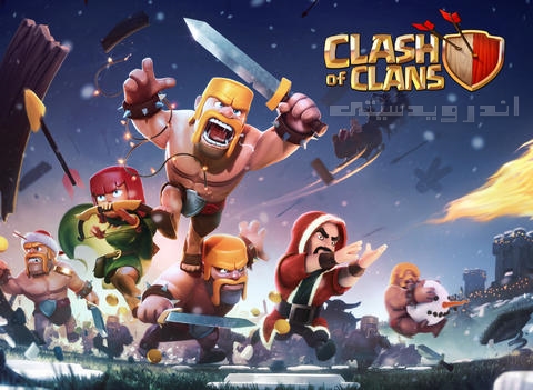 clash-december-update