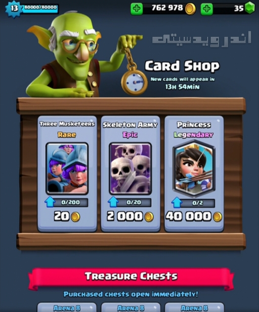 clash-royale-update-leaks-new-cards-sneak-peek