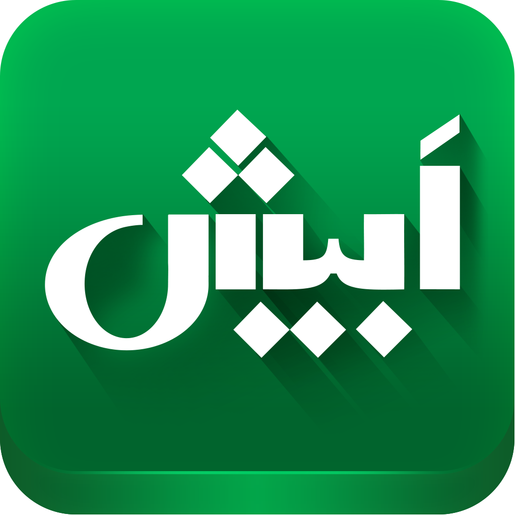 دانلود 3.0.7 Abish – نقشه و مسیریاب سخنگوی اَبیش برای اندروید